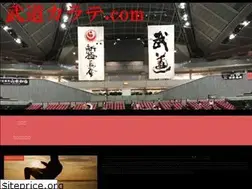 Sites similar to karate-budo.com
