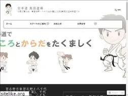 Sites similar to karate-challenge.org