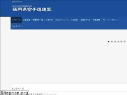 Sites similar to karate-fukuoka.com