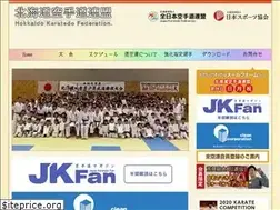 Sites similar to karate-hokkaido.jp