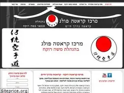 Sites similar to karate-itkf.co.il