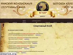 Sites similar to karate-jaguar.by