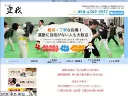 Sites similar to karate-kuuga.com