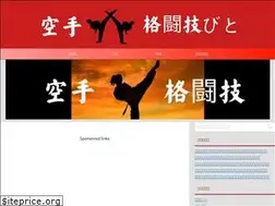 Sites similar to karate-martialarts.com