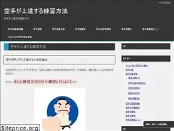 Sites similar to karate-practice.net