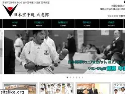 Sites similar to karate-taishikan.com