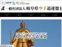Sites similar to karate.gifu.jp