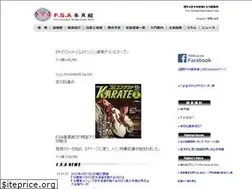 Sites similar to karate.gr.jp