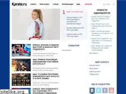 Sites similar to karate.ru