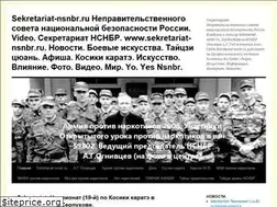 Sites similar to karate.sekretariat-nsnbr.ru