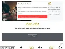 Sites similar to karate4arab.com