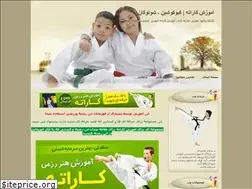 Sites similar to karate7.blogfa.com