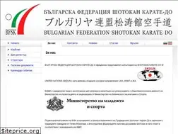 Sites similar to karatebg.com