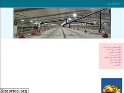 Sites similar to karatech-elec.com