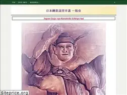 Sites similar to karatedo-ichiryukai.com
