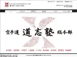 Sites similar to karatedou.jp