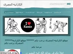 Sites similar to karateh.weebly.com