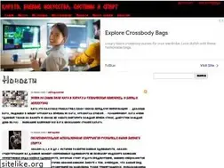Sites similar to karateist.ru