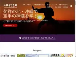 Sites similar to karatekaikan.jp
