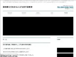 Sites similar to karatekids-ao.com