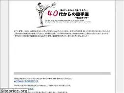 Sites similar to karateman.net