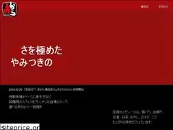 Sites similar to karatetsu-akakara.com