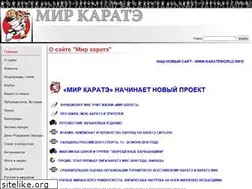 Sites similar to karateworld.ru