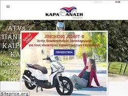 Sites similar to karathanasis.gr