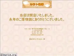 Sites similar to karatoshobo.com