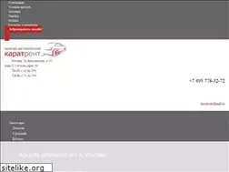 Sites similar to karatrent.ru