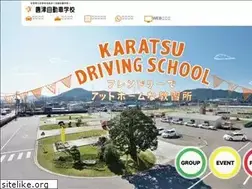 Sites similar to karatsu-ds.co.jp