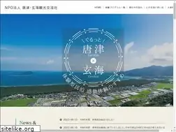 Sites similar to karatsu-kanryu.jp