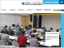 Sites similar to karatsu-shakyo.or.jp