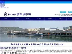 Sites similar to karatsu-uoichiba.co.jp