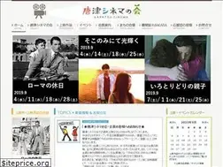 Sites similar to karatsucinema.com