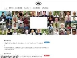 Sites similar to karatsujuku.com