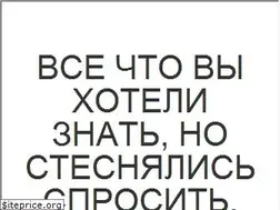 Sites similar to karatu.ru
