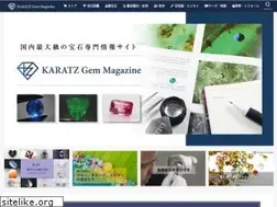Sites similar to karatz.jp