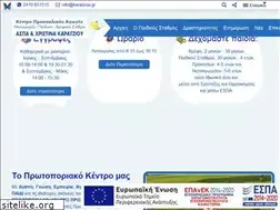 Sites similar to karatziou.gr