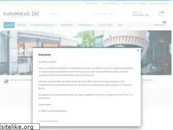 Sites similar to karavakas.gr
