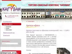 Sites similar to karavan-kazan.ru