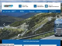 Sites similar to karavan-trade.com