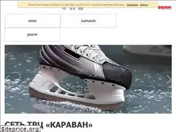 Sites similar to karavan.com.ua