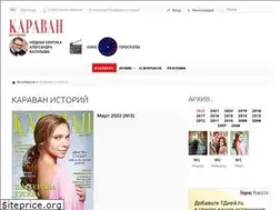 Sites similar to karavan.ru