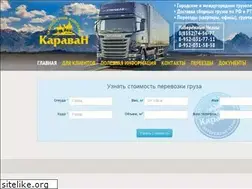 Sites similar to karavan.su