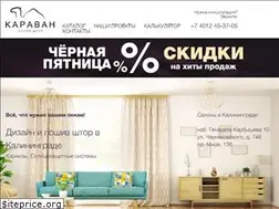 Sites similar to karavan39.ru