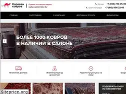 Sites similar to karavankovrov.ru