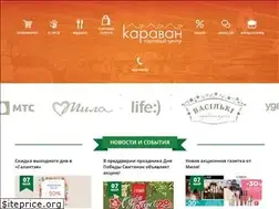 Sites similar to karavanmall.by