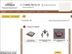 Sites similar to karavanmarket.ru