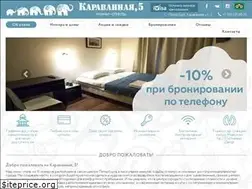 Sites similar to karavannaya5.ru